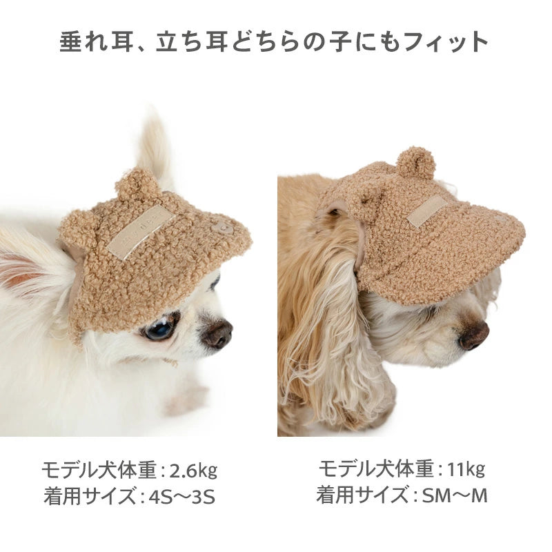 Bear Cap