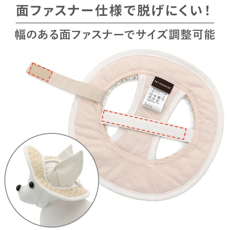 Lace Frill Pet Cap for Dogs & Cats | Japanese Style