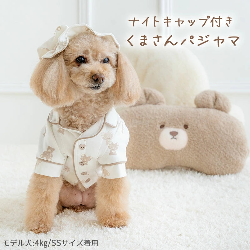 Bear Dog Pajamas with Hat – Cotton