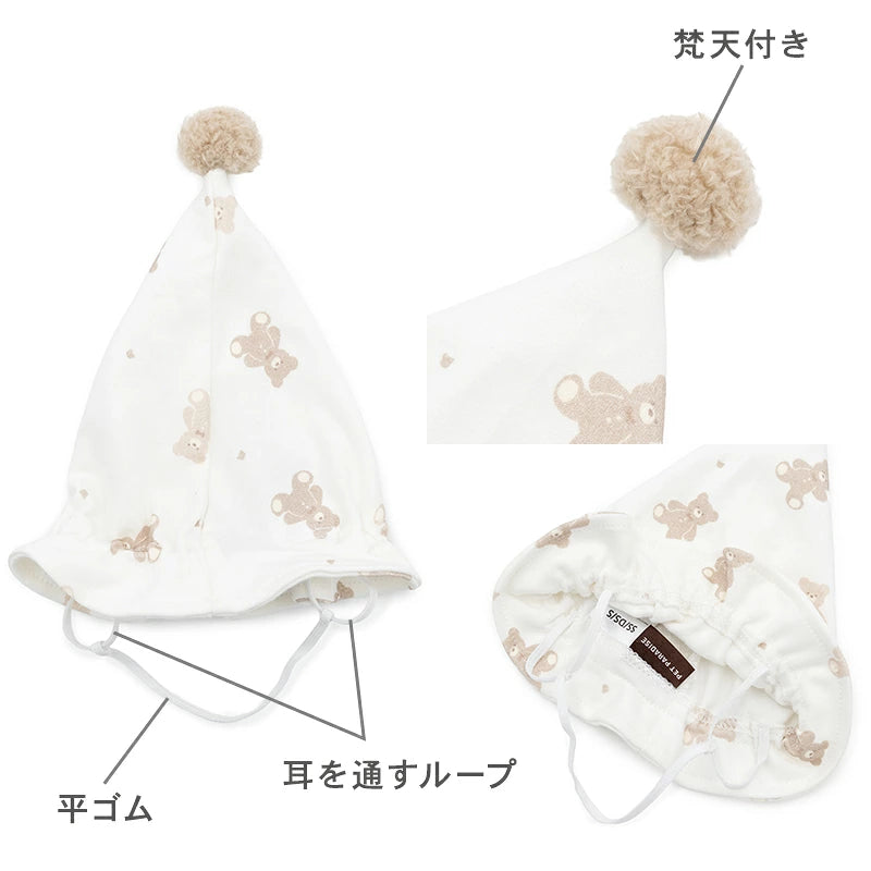 Bear Dog Pajamas with Hat – Cotton