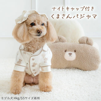 Bear Dog Pajamas with Hat – Cotton