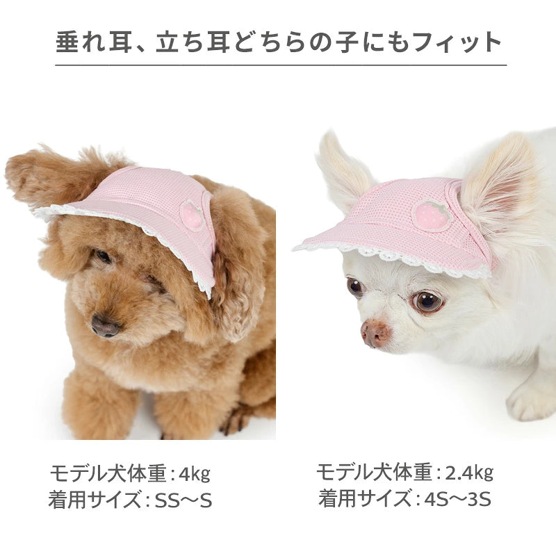 Strawberry Dog & Cat Hat – Heat-Shielding Japanese Pet Hat