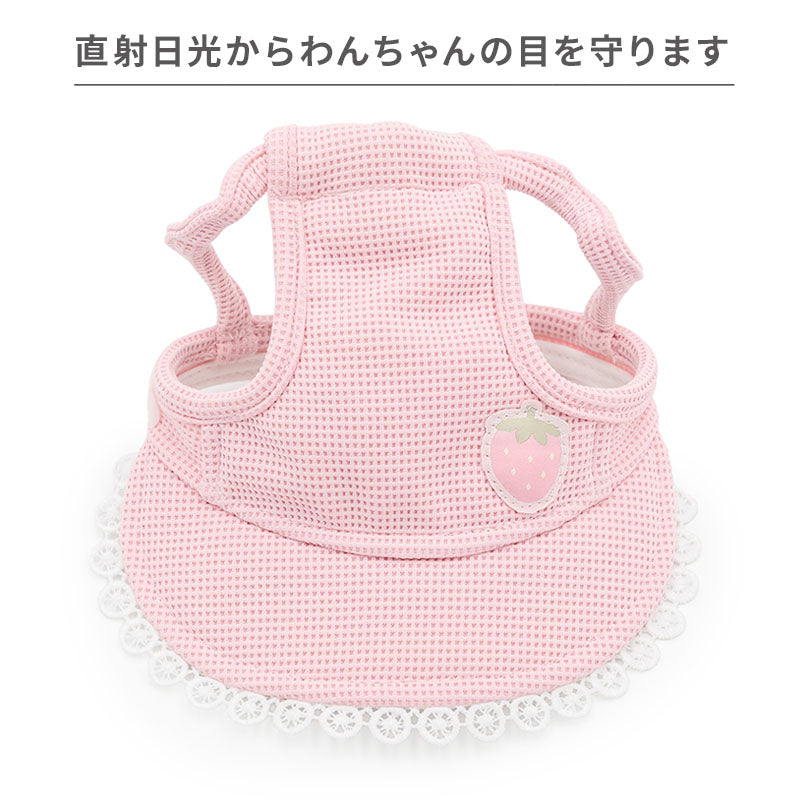 Strawberry Dog & Cat Hat – Heat-Shielding Japanese Pet Hat