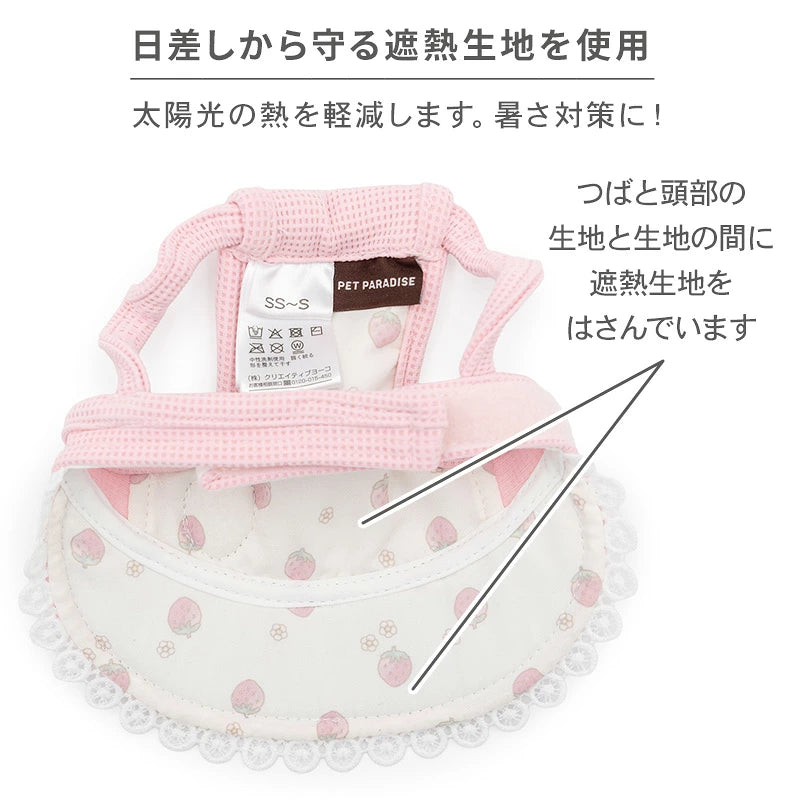 Strawberry Dog & Cat Hat – Heat-Shielding Japanese Pet Hat