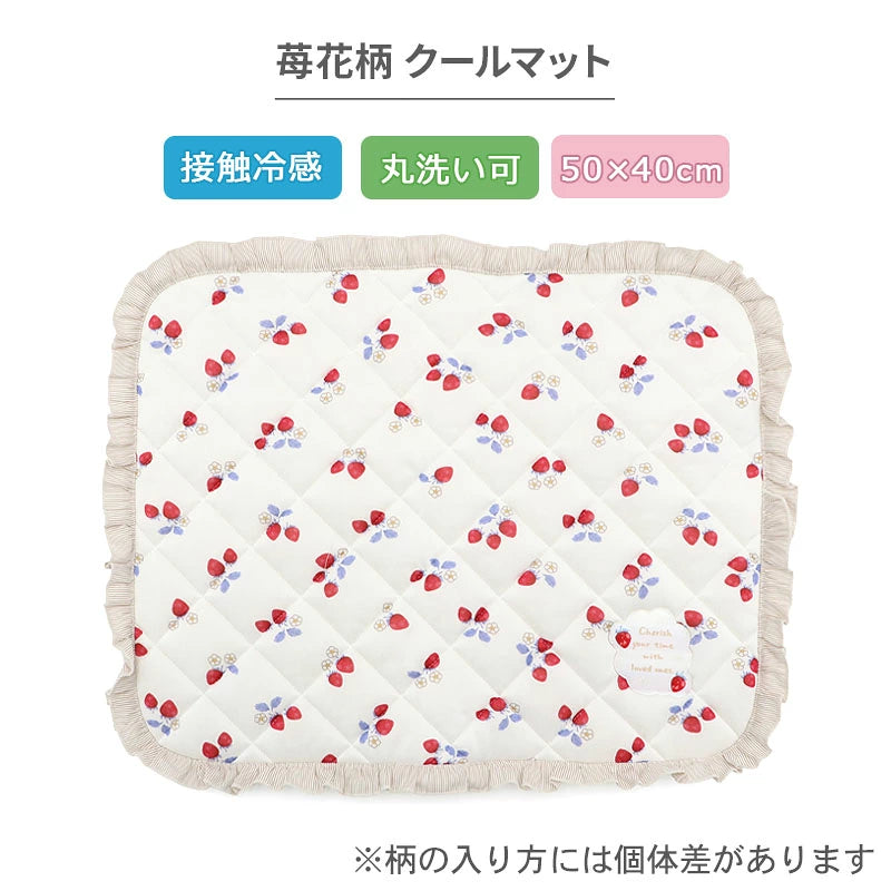 Strawberry Pink Cool-Touch Pet Mat – Washable Summer Cooling Bed