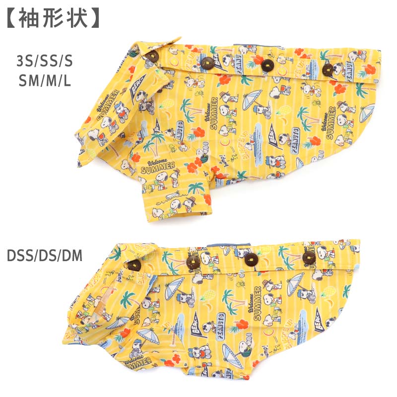 Authentic Snoopy Aloha Shirt – Open Back Spring/Summer