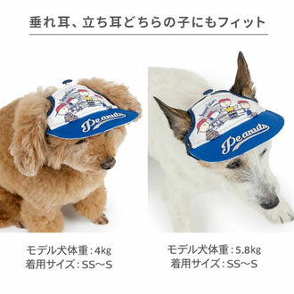 Authentic Snoopy Dog Star Cap – Heat-Shielding Summer Hat for Dogs