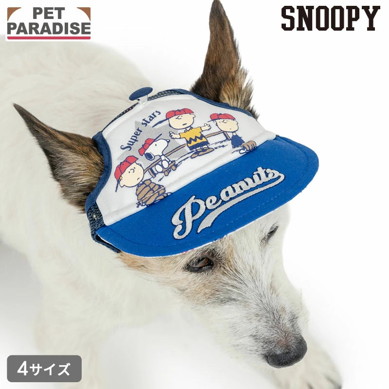 Authentic Snoopy Dog Star Cap – Heat-Shielding Summer Hat for Dogs