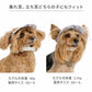 Authentic Snoopy Dog Sun Visor – Heat-Shielding Summer Hat for Dogs