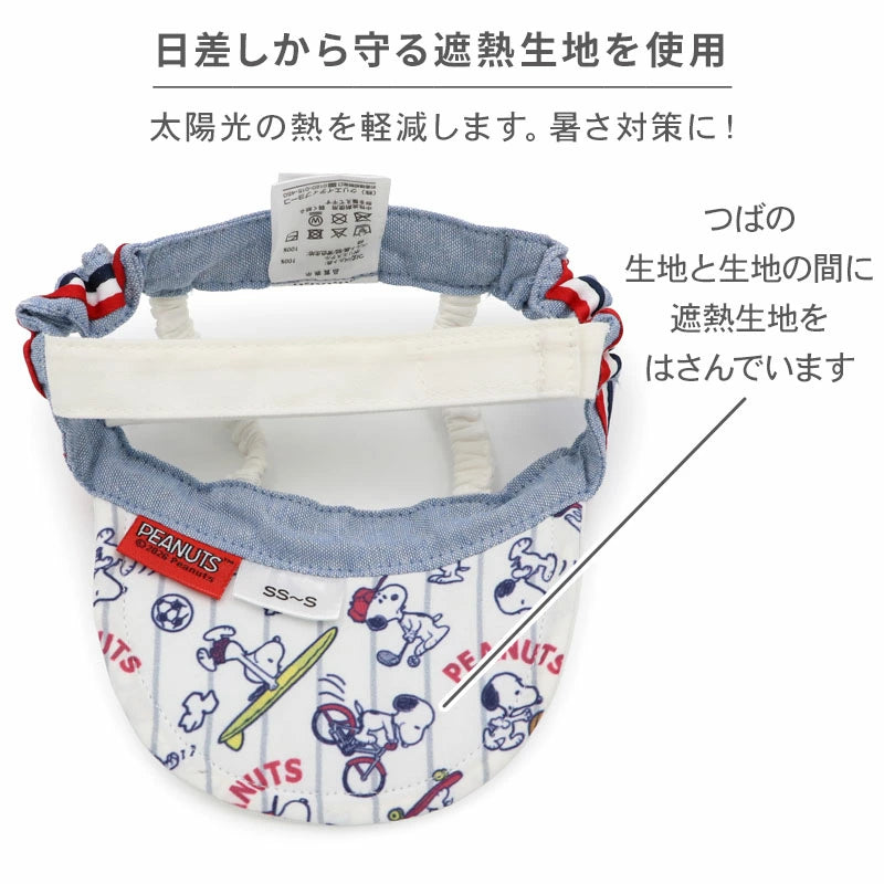 Authentic Snoopy Dog Sun Visor – Heat-Shielding Summer Hat for Dogs