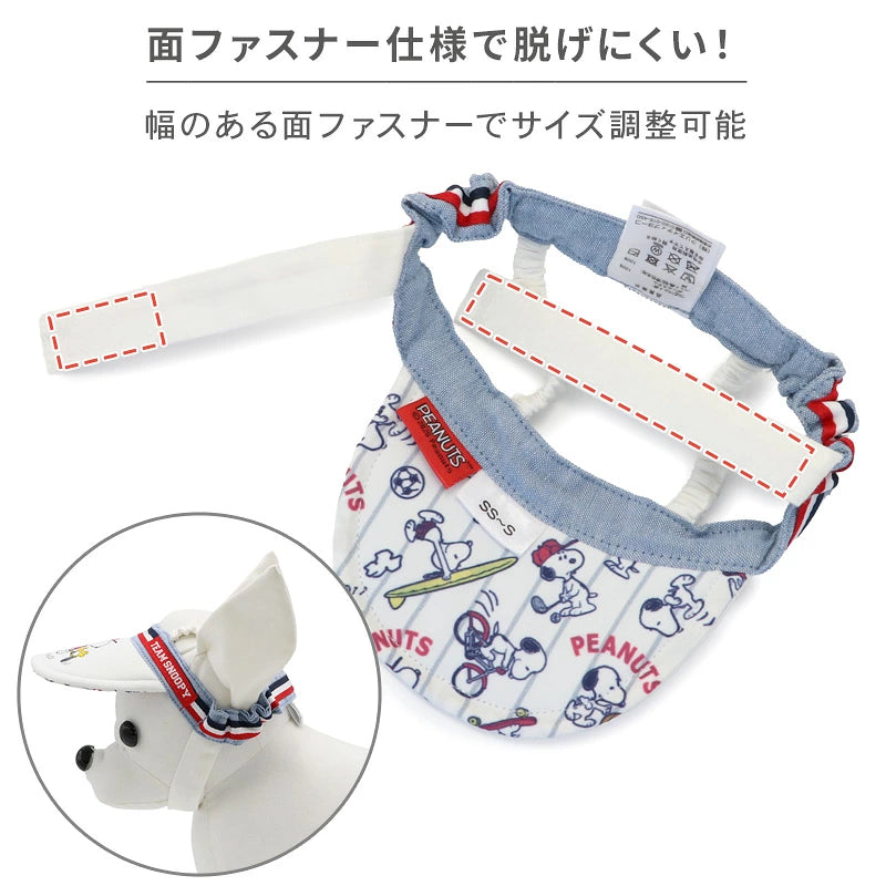 Authentic Snoopy Dog Sun Visor – Heat-Shielding Summer Hat for Dogs