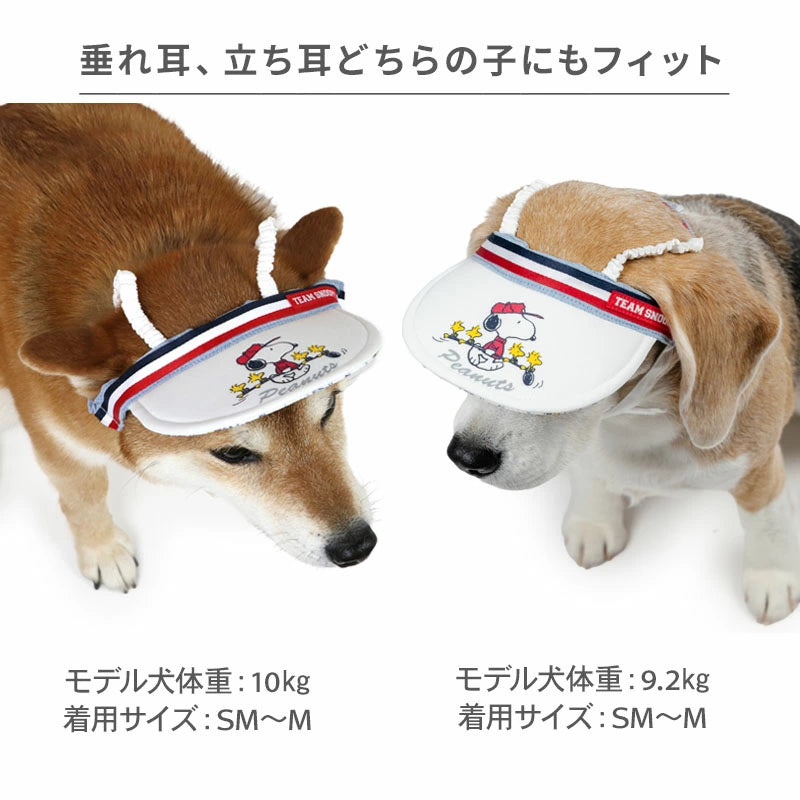 Authentic Snoopy Dog Sun Visor – Heat-Shielding Summer Hat for Dogs