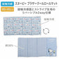 Authentic Snoopy Cooling Mat for Pets | Brother Print Cool-Touch Roll Mat – 2 Sizes