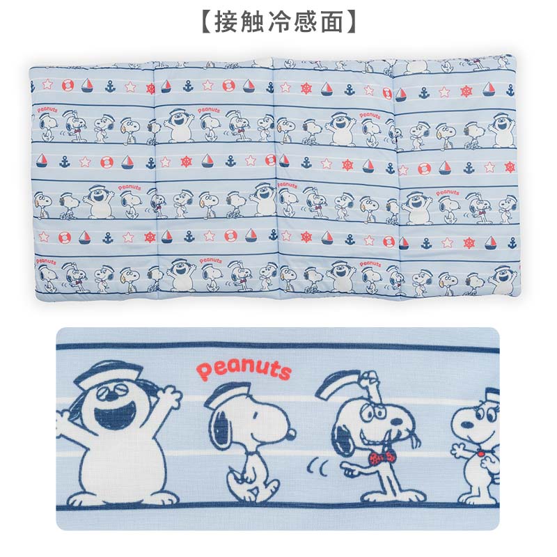 Authentic Snoopy Cooling Mat for Pets | Brother Print Cool-Touch Roll Mat – 2 Sizes