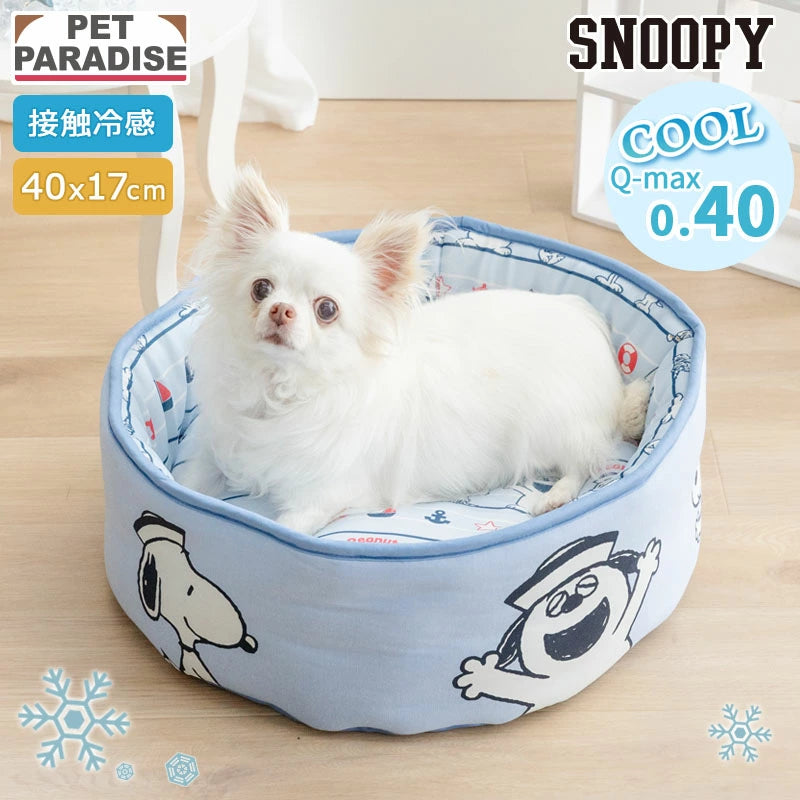 Authentic Snoopy Dog Cooling Cuddler Bed – Cool-Touch Summer Pet Bed (40cm & 55cm)