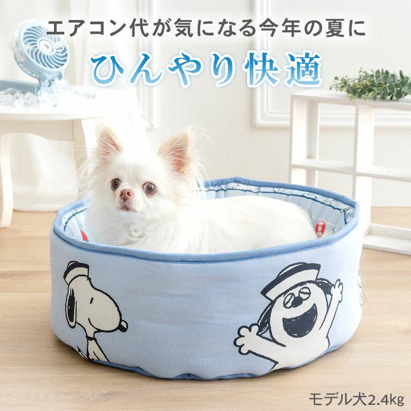 Authentic Snoopy Dog Cooling Cuddler Bed – Cool-Touch Summer Pet Bed (40cm & 55cm)