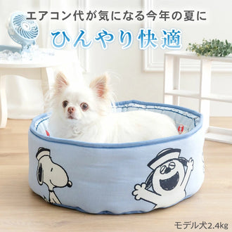 Authentic Snoopy Dog Cooling Cuddler Bed – Cool-Touch Summer Pet Bed (40cm & 55cm)