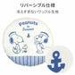 Authentic Snoopy Dog Cooling Cuddler Bed – Cool-Touch Summer Pet Bed (40cm & 55cm)
