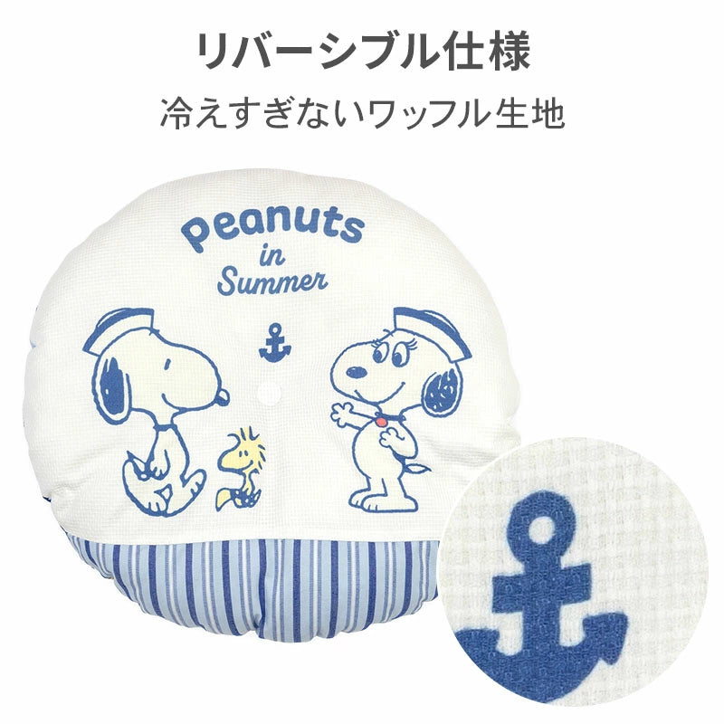 Authentic Snoopy Dog Cooling Cuddler Bed – Cool-Touch Summer Pet Bed (40cm & 55cm)