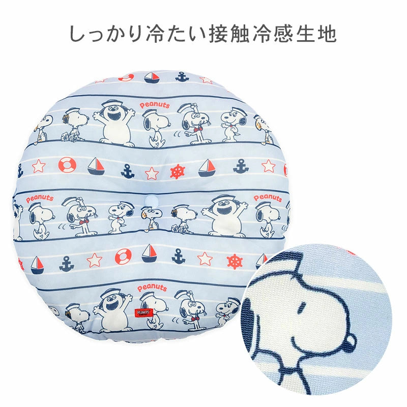Authentic Snoopy Dog Cooling Cuddler Bed – Cool-Touch Summer Pet Bed (40cm & 55cm)