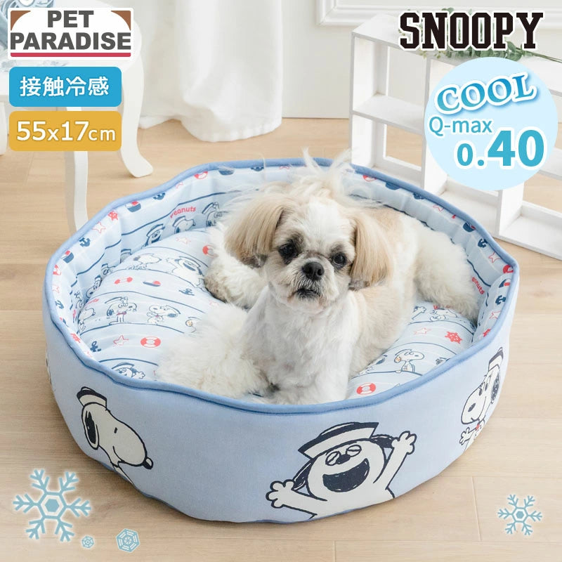 Authentic Snoopy Dog Cooling Cuddler Bed – Cool-Touch Summer Pet Bed (40cm & 55cm)