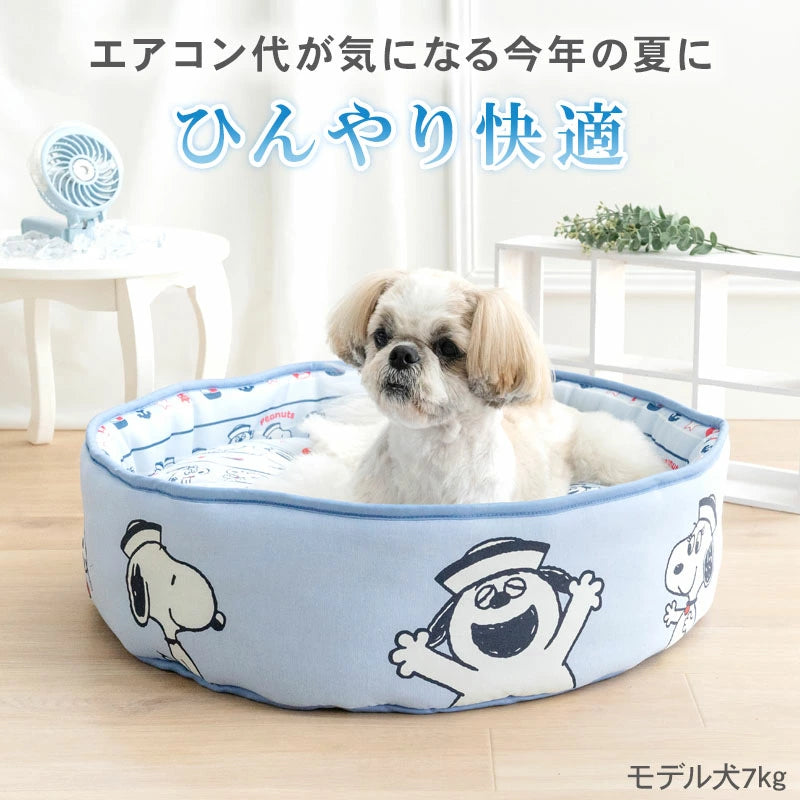 Authentic Snoopy Dog Cooling Cuddler Bed – Cool-Touch Summer Pet Bed (40cm & 55cm)