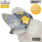 Authentic Snoopy Dog Hat Sunshade
