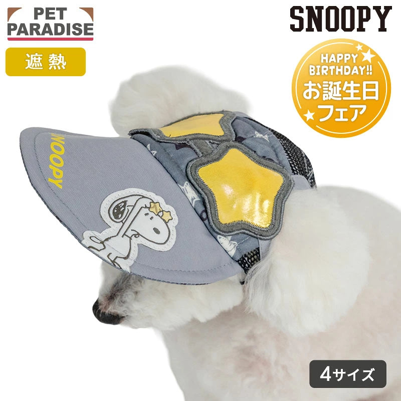 Authentic Snoopy Dog Hat Sunshade