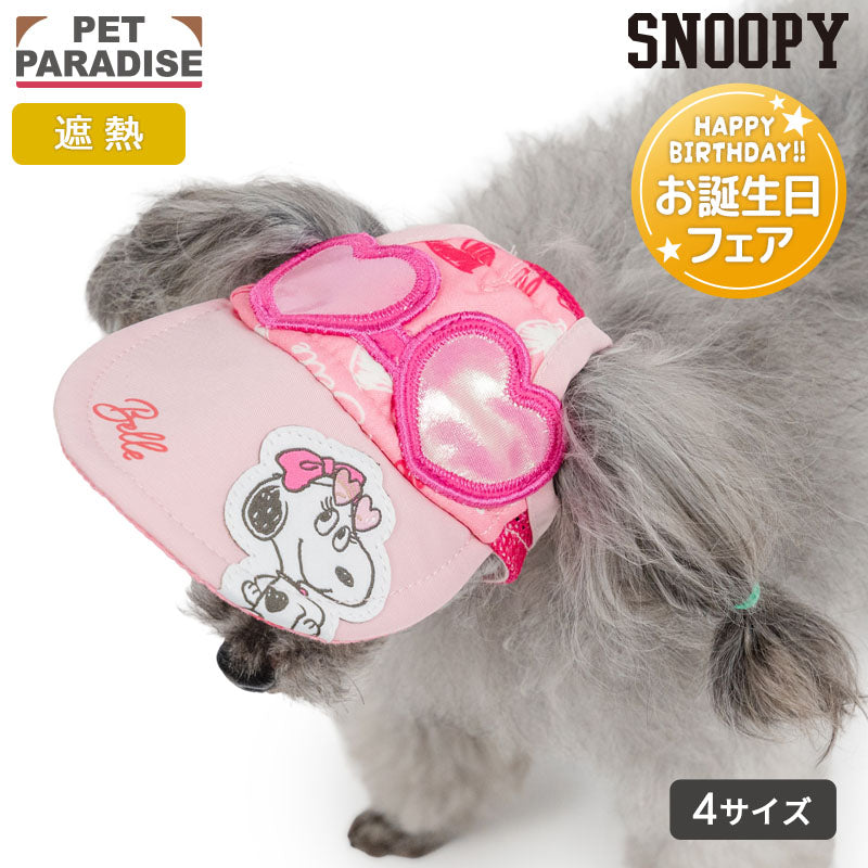 Authentic Snoopy Dog Hat Sunshade