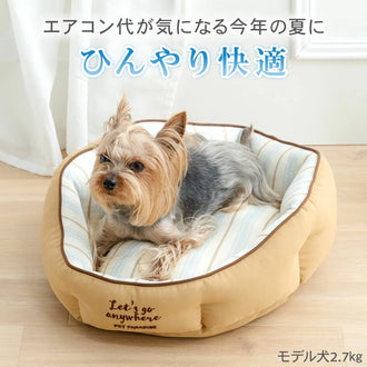 Cool Touch Dog Bed – Round Cooling Cuddler 45cm | Summer Natural Pattern