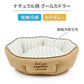 Cool Touch Dog Bed – Round Cooling Cuddler 45cm | Summer Natural Pattern