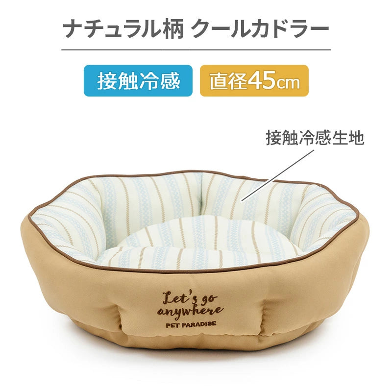 Cool Touch Dog Bed – Round Cooling Cuddler 45cm | Summer Natural Pattern