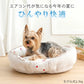 Strawberry Pattern Dog Cooling Cuddler Bed – Round Cool-Touch Pet Bed