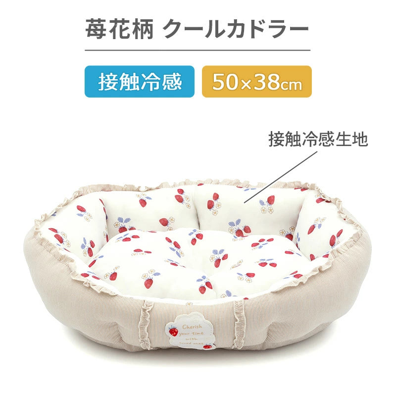 Strawberry Pattern Dog Cooling Cuddler Bed – Round Cool-Touch Pet Bed