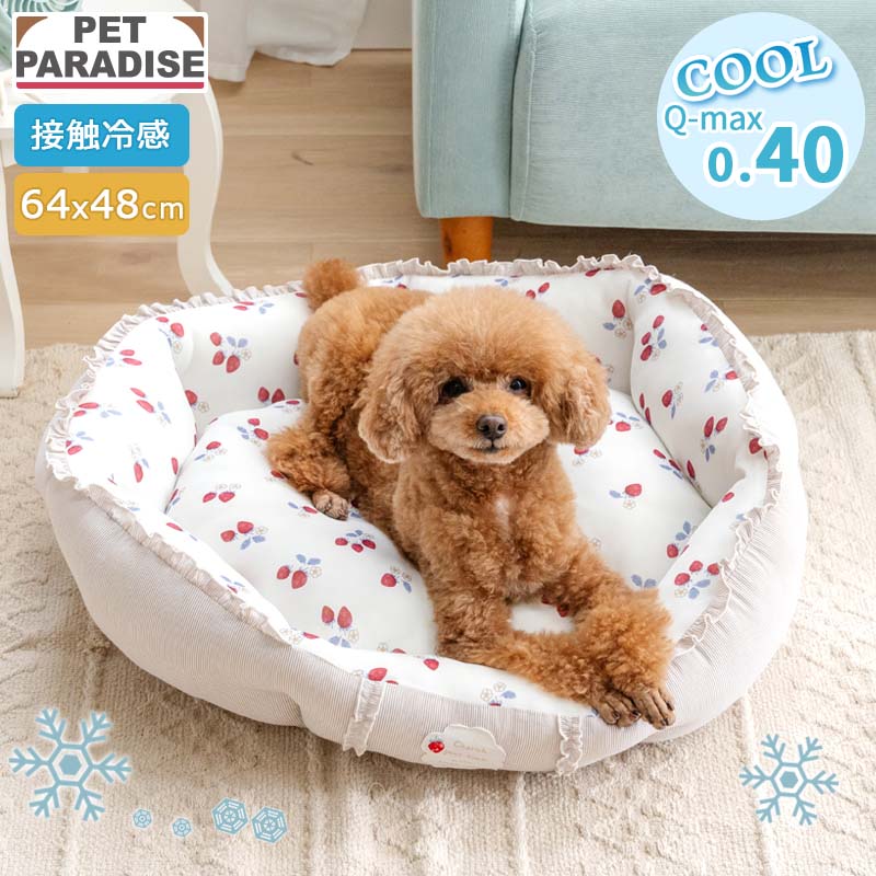 Strawberry Pattern Dog Cooling Cuddler Bed – Round Cool-Touch Pet Bed