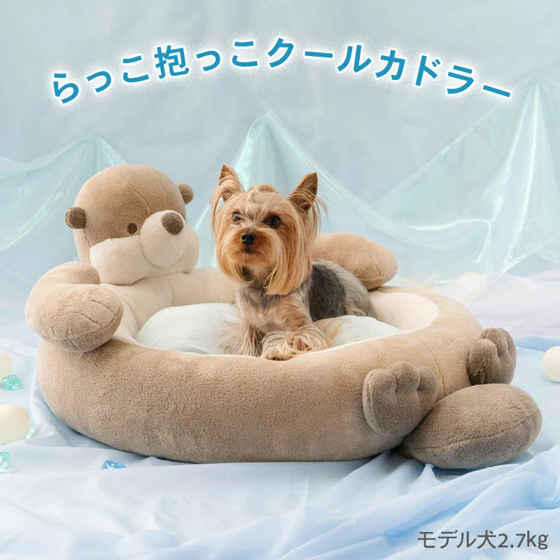 Otter Cool Cuddler Dog Bed – Cool-Touch Summer Pet Bed (57 × 82cm)