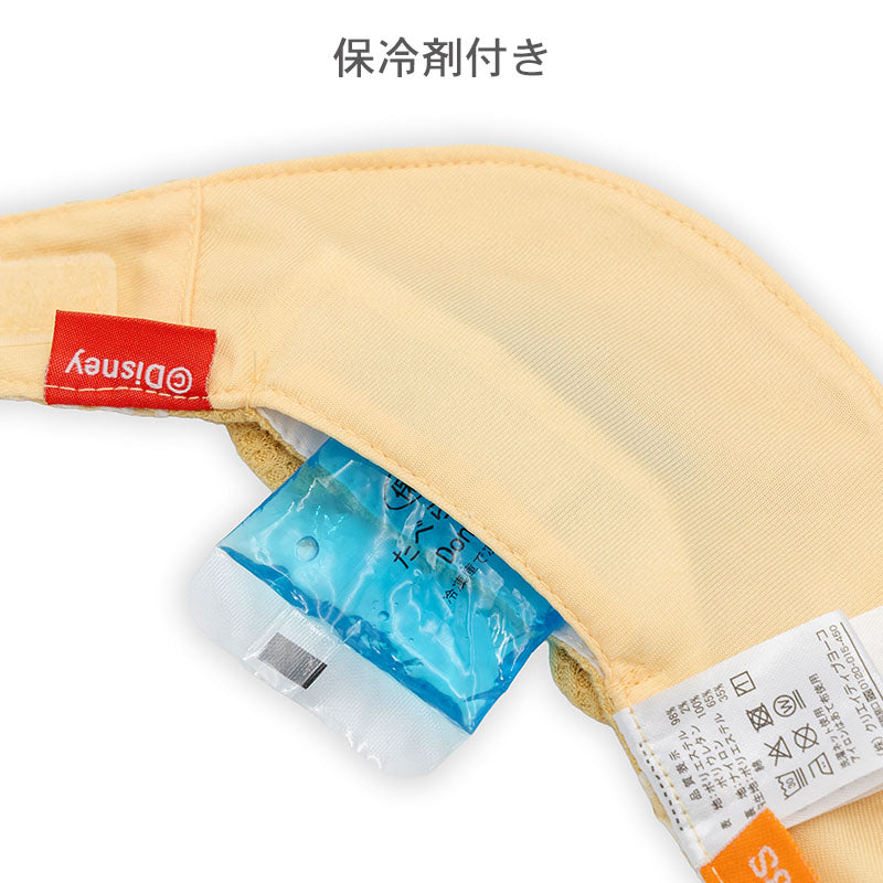 Authentic Winnie the Pooh Cooling Bandana