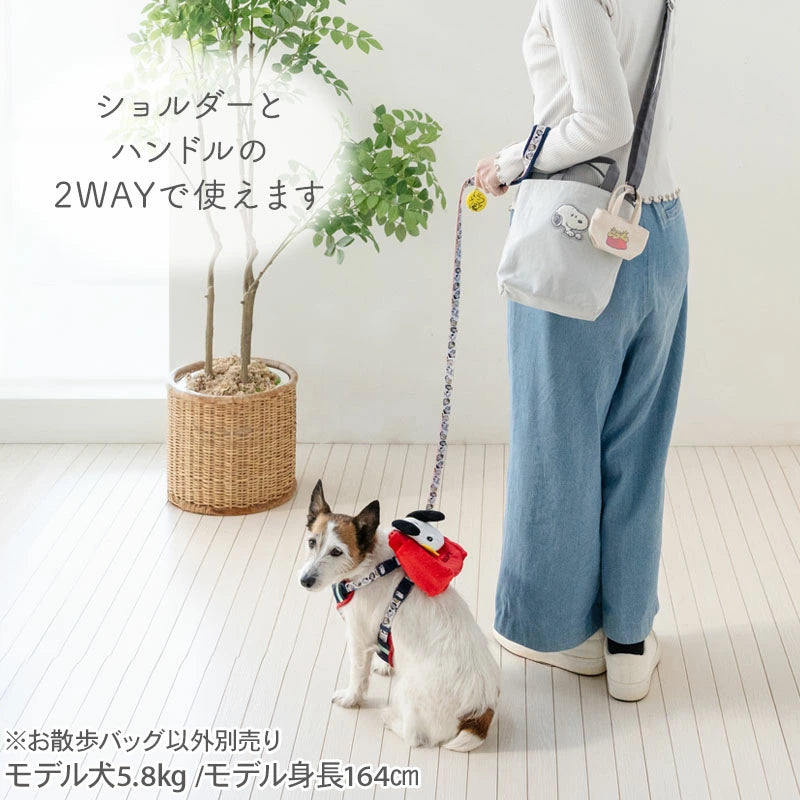 Authentic Snoopy Dog 45th Anniversary Walking Bag | Official Peanuts® Pet Accessory