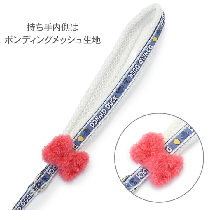 Authentic Disney Donald Leash Harness Collar