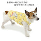 Snoopy Dog Winter Clothes, Fluffy Face, Petitheat Tank Top