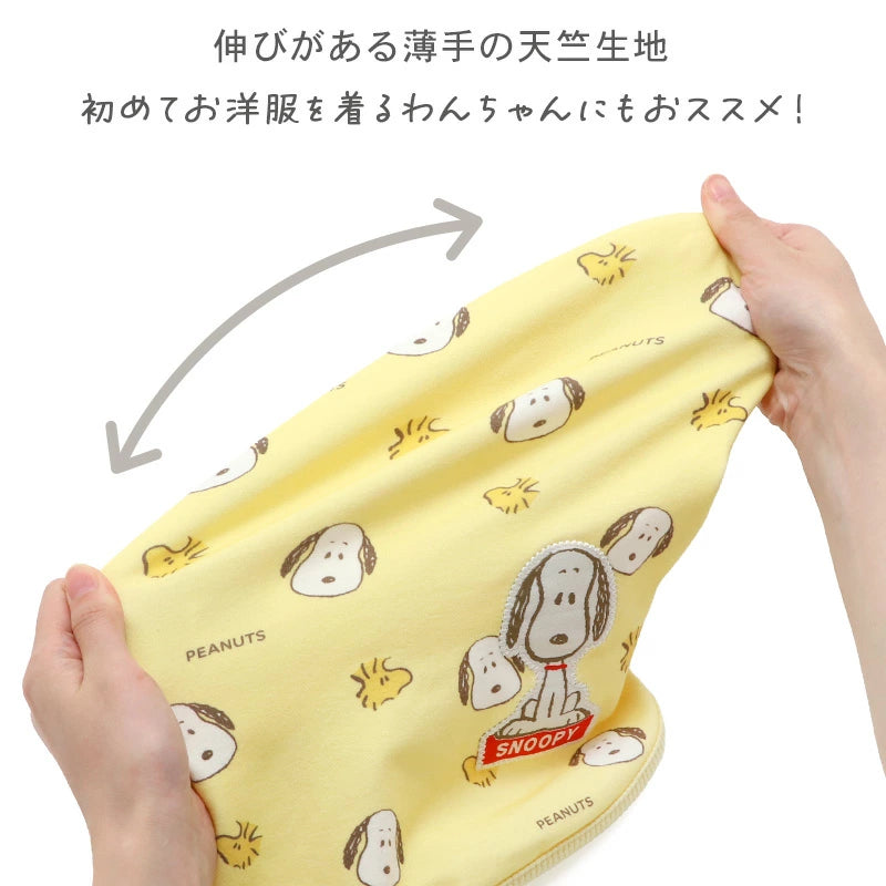 Snoopy Dog Winter Clothes, Fluffy Face, Petitheat Tank Top