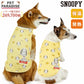 Snoopy Dog Winter Clothes, Fluffy Face, Petitheat Tank Top