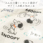 Snoopy Winter Clothes, 50s Quilted Vest