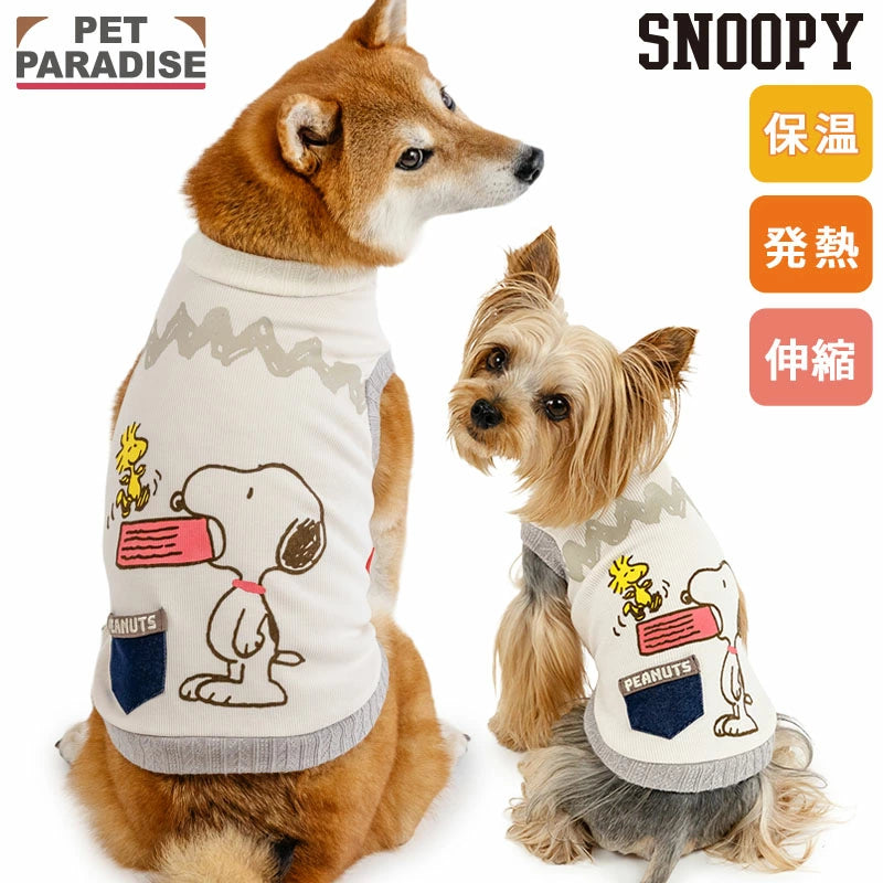 Snoopy Dog Winter Clothes Premium Petit Heat Friends Tank
