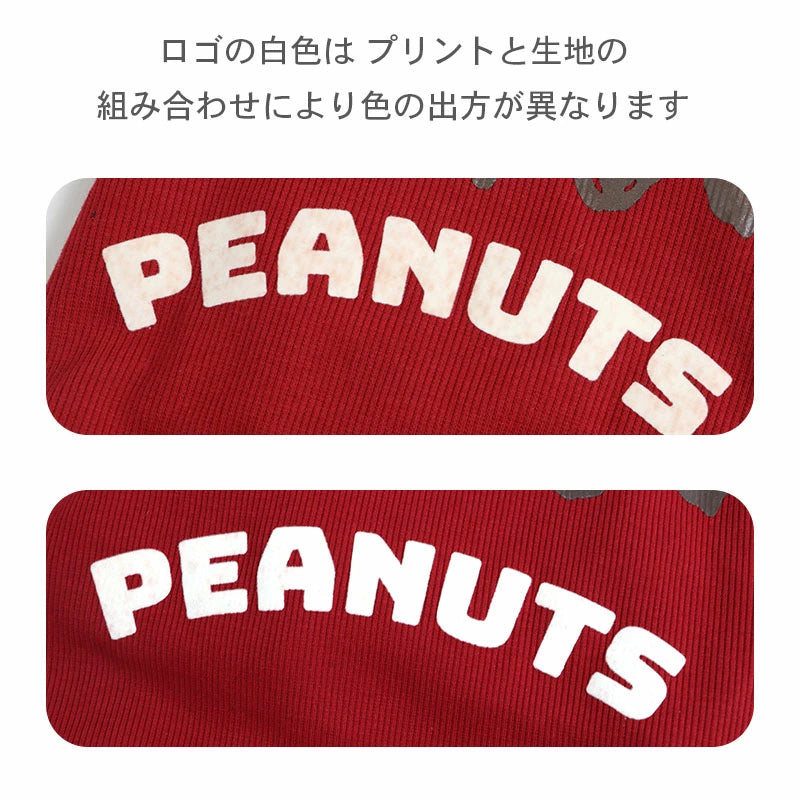 Snoopy Dog Winter Clothes Premium Petitheat Friends Romper