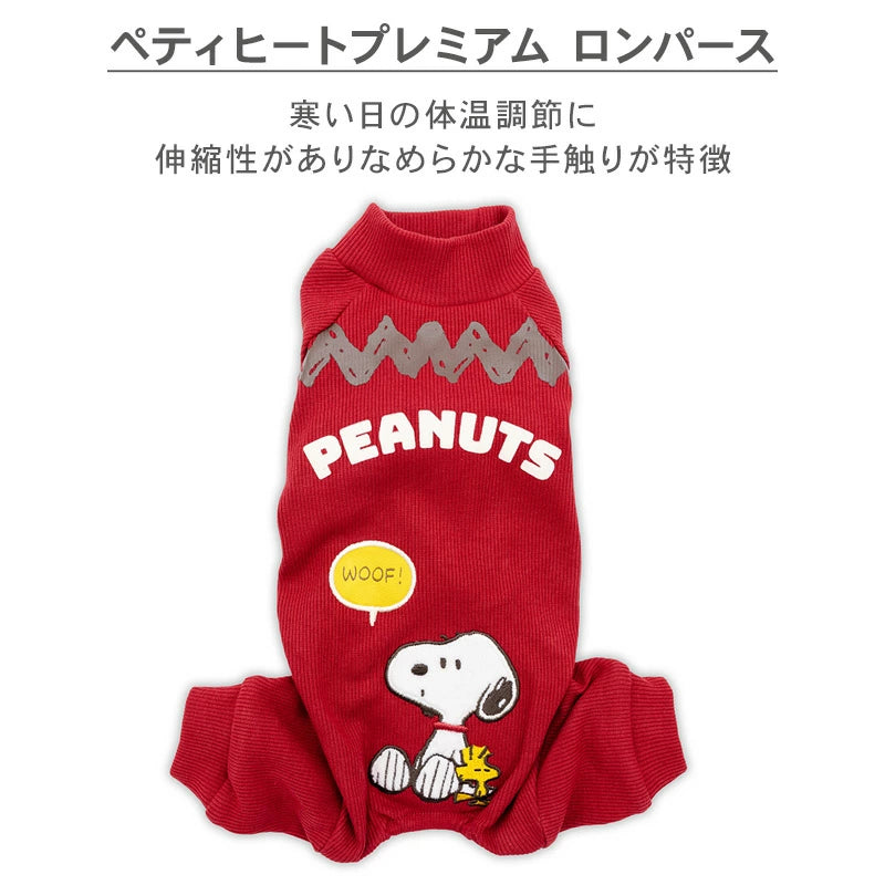 Snoopy Dog Winter Clothes Premium Petitheat Friends Romper