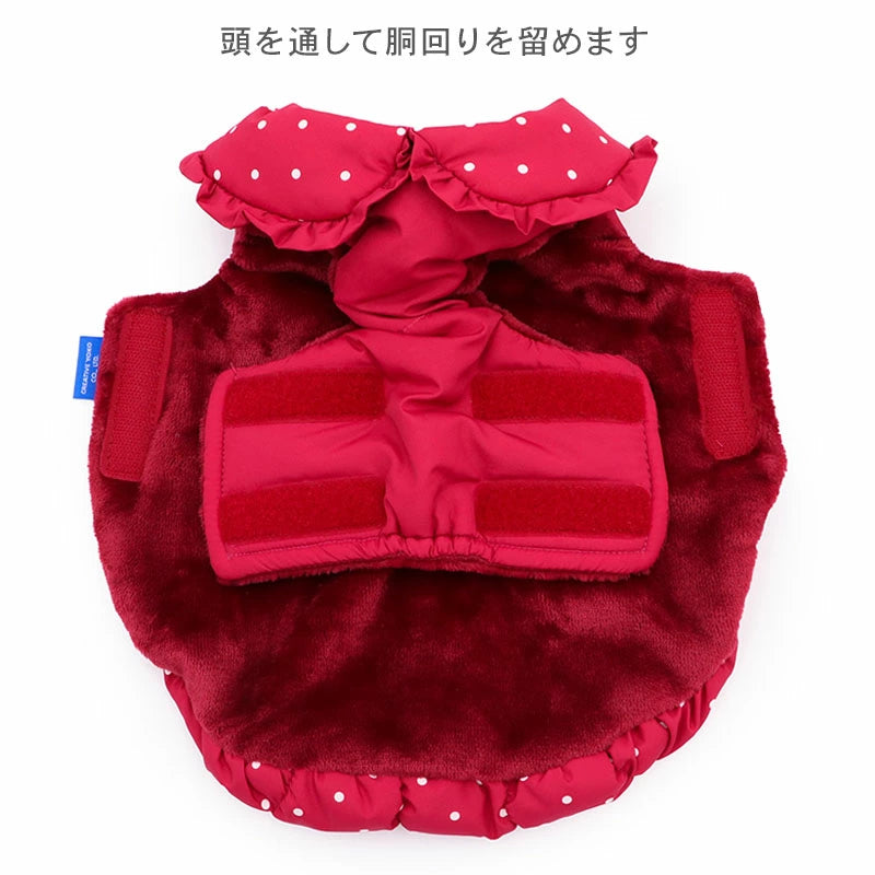 Authentic Disney Minnie Mouse Dog Winter Vest