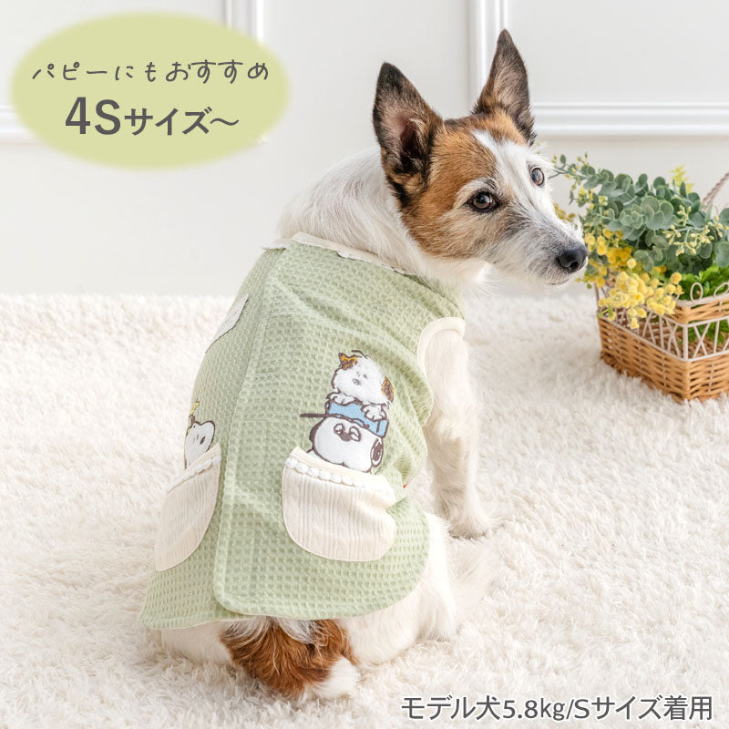 Authentic Snoopy Spring Nohohon Reversible Vest
