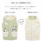 Authentic Snoopy Spring Nohohon Reversible Vest