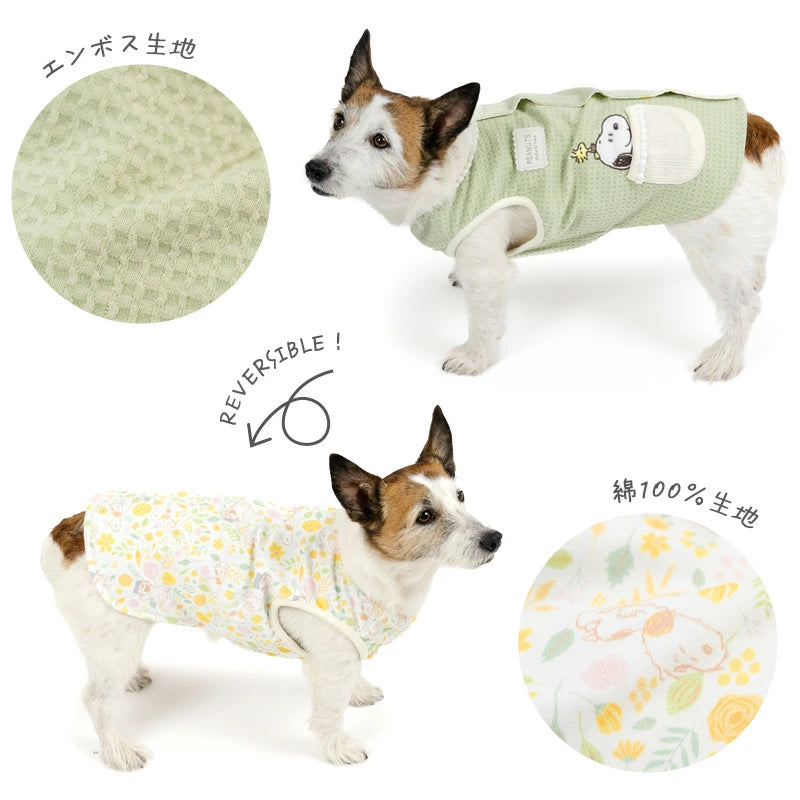 Authentic Snoopy Spring Nohohon Reversible Vest